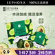 絲芙蘭（SEPHORA）蠶絲面膜 保濕補水透亮 牛油果5pcs
