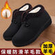 老北京棉布鞋冬季女加絨保暖媽媽奶奶老太太70歲老年人鞋防滑軟底 黑色【專(zhuān)柜同款】 37