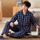 韓彩睡衣男三層夾棉加厚保暖秋冬情侶省服男士家居服套裝蘭色格子 XXL