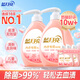 藍月亮內衣褲洗衣液內衣洗衣液櫻花香500g*2瓶 去血漬去異味除菌>99%