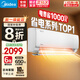 美的（Midea）補貼20%空調1.5匹1-2匹酷省電/制冷王同款新一級能效變頻省電臥室掛機防直吹獨立除濕自清潔 大1.5匹 一級能效35KS1-1升級節能25%