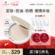 AMPLEUR 高倍防曬粉餅SPF50+/PA+++換季出游持久定妝防曬粉餅控油10g 防曬粉餅 10g