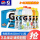 百事可樂(lè )佳得樂(lè ) 600ml*15瓶 整箱裝電解質(zhì)功能運動(dòng)飲料 果味飲料 3~6口味混合600ml*15瓶/箱