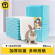 柒哦兔子尿墊寵物尿墊加厚除臭吸水兔籠專(zhuān)用一次性荷蘭豬倉鼠隔尿布 S【100片10斤內寵物】