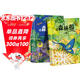 【全4冊】森林報春夏秋冬 正版原著(zhù)維.比安基 彩圖美繪版小學(xué)生三四五六年級課外閱讀書(shū)籍2025萬(wàn)物復書(shū)