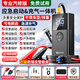 譜碩【A類(lèi)電池】汽車(chē)應急啟動(dòng)電源充氣泵一體機數顯車(chē)載電瓶搭電寶強啟打火神器各類(lèi)輪胎打氣戶(hù)外照明 頂配【12V不限排丨2000A電流】智能夾+航空包