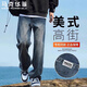 馬克華菲牛仔褲男士秋冬季時(shí)尚新款百搭寬松直筒長(cháng)褲 青藍色 XL