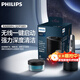 飛利浦(PHILIPS)剃須刀清潔液適用S7731/S7832/S993/S8850等新款高端系列官方旗艦店 無(wú)線(xiàn)清潔中心+清潔液【一盒裝】
