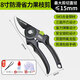 得力（deli）園藝剪樹(shù)枝剪刀果樹(shù)樹(shù)枝園林綠化花枝花藝剪刀修枝剪采摘水果神器 8寸可剪15mm樹(shù)枝-防滑手柄