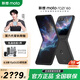 摩托羅拉moto razr 60 第六代折疊屏手機 60萬(wàn)次折疊認證 康寧防護 濕手觸控 星際隕黑 12+256