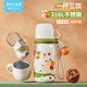 迪樂(lè )貝爾兒童保溫杯吸管杯直飲杯316不銹鋼水壺幼兒園小學(xué)生上學(xué)專(zhuān)用水杯 馬到柿福480ml吸管+直飲