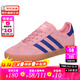 ADIDAS阿迪達斯女鞋 三葉草新款GAZELLE時(shí)尚休閑運動(dòng)鞋板鞋IG9153 粉紅藍色 39