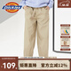 dickies女裝工裝闊腿直筒褲夏季休閑長(cháng)褲 女褲 10192 沙色 （寬松版型） 28