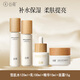 谷雨水乳套裝雪肌水乳去黃美白提亮改善暗沉套裝淡斑護膚品禮物送女友 【爆款推薦】水+乳+精華液15ml+霜15g