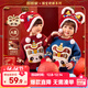 嘟嘟家兒童新年唐裝男童紅色中國風(fēng)拜年服女童毛衣寶寶演出服冬季 紅色 90