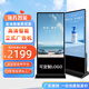 瓴肯智能智能立式廣告機商場(chǎng)展廳落地式高清廣告顯示大屏紅外觸摸查詢(xún)一體機 50英寸立式安卓網(wǎng)絡(luò )版1+8G【金屬機身】