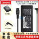 聯(lián)想 （Lenovo）原裝 Y560P Y730P Y500 Y510P Y400 Y410P Y580 電源適配器 120W 19.5V6.15A充電器 ADP-120LHB 全新原裝原廠(chǎng) 120W 5.5mm 2.5mm 老款接口