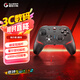 蓋世小雞（GAMESIR）風(fēng)行者2無(wú)線(xiàn)游戲手柄switch2手柄 體感手機安卓ns2蘋(píng)果PC藍牙電腦Steam黑神話(huà)悟空寶可夢(mèng)ZA宏編程