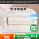 水星家紡蠶絲被100%蠶絲冬被子冬季加厚保暖被芯被褥約6.1斤200×230cm