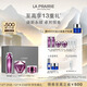 萊珀妮（La Prairie）鉑金護膚儀典（精粹露+眼霜+面霜50ml）保濕緊致圣誕節禮物送女生