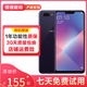 OPPO A5 二手手機 安卓全面屏拍照 游戲手機 移動(dòng)聯(lián)通電信4G 工作機  凝夜紫 3G+64G 全網(wǎng)通 8成新
