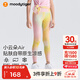 moodytiger女童運動(dòng)褲涼感防曬兒童褲子夏季透氣速干緊身褲瑜伽褲|小云朵Air 幻彩鳴粉 140 cm