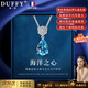 朵菲（Duofei）法國品牌輕奢圣誕節生日禮物7克拉天然寶石海洋之心項鏈送老婆 7克拉天然托帕石項鏈【可刻字】