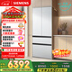 西門(mén)子（SIEMENS）無(wú)界504L法式多門(mén)冰箱高配機皇 超薄嵌入式 大容量平嵌雙系統雙循環(huán) 鋼化玻璃KF89BEA63C 國家補貼