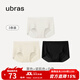 ubras【店鋪推薦】無(wú)尺碼女士?jì)妊澘咕d無(wú)痕內褲女高彈升級包臀多條裝 【金榜】黑色+瓷月幾色+白色 3條 均碼 90-130斤