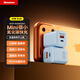 紐曼（Newmine）30W氮化鎵PD快充充電器USB+Type-C雙口充電頭兼容27/20W/18W支持iPhone17/16/15/14手機平板 藍色