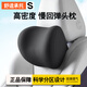 CERLY 汽車(chē)頭枕車(chē)內座椅護頭車(chē)用頸椎脖子枕太空記憶棉車(chē)上四季通用 頭枕 黑色 1個(gè)