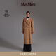 MAX MARA 【經(jīng)典禮遇】女裝101801Madame綿羊毛羊絨大衣1018012906 駝色 40 尺碼偏大