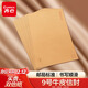 齊心（COMIX）【熱門(mén)商品】9號A4牛皮紙信封信紙郵局標準信封袋工資袋發(fā)票袋324*229mm文具 C4 40張/包 EC602黃