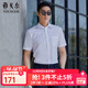 雅戈爾（YOUNGOR）短袖襯衫男免燙襯衫棉滌面料抗皺平整易打理新品 白色GSNP19001BJA 41 （175/96A）
