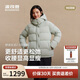 波司登2025年冬時(shí)尚休閑柔軟舒適彈力厚羽脫卸帽羽絨服外套B250245296
