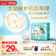 幫寶適護臀級一級幫新生兒嬰兒紙尿褲尿不濕添加類(lèi)胎脂mini試用 S26
