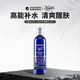 科顏氏（Kiehl's）男士活力爽膚水250ml 補水保濕清爽控油 男生原裝生日禮物