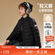 ASK JUNIOR90絨男女同款羽絨服秋冬加厚保暖百搭羽絨內膽運動(dòng)風(fēng) 黑色 170 