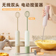 映調電動(dòng)打蛋器攪拌棒咖啡打泡器家用手持雞蛋奶油小型打發(fā)器攪拌器 食品級材質(zhì)【打發(fā)頭+攪拌頭+電池】粉色