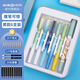 英雄（HERO）鋼筆卡通莫蘭迪色正姿鋼筆套裝 三四年級小學(xué)生暗尖初學(xué)練字書(shū)法銥金鋼筆 3172男款-6支裝