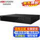 ?？低暎℉IKVISION）監控硬盤(pán)錄像機 8路16路32路NVR網(wǎng)絡(luò )高清監控器主機刻錄機商家用店鋪工廠(chǎng)手機遠程監控攝像頭設備 【16路/2盤(pán)位】DS-7816N-R2 官方標配