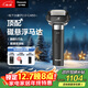松下（Panasonic）全新大錘子2.0剃須刀電動(dòng)往復式男士刮胡刀進(jìn)口五刀頭Type-c 圣誕節禮物送男生 LM55黑 國家補貼