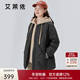 艾萊依羽絨服女假兩件短款連帽寬松時(shí)尚保暖棒球服外套 炭黑165