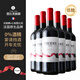 圖比克法國原瓶進(jìn)口梅洛美樂(lè )脫醇紅葡萄酒0酒精無(wú)醇0度紅酒750ml*6瓶