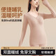 十月皇后孕婦保暖內衣套裝秋衣秋褲德絨保暖秋冬前扣產(chǎn)后喂奶上衣 淺卡其 單上衣(帶胸墊) L(90-110斤【卡碼拍大】)