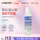 美蒂菲（MEDI-PEEL）黑頭導出液100ml溫和去黑頭水清潔改善收斂毛孔學(xué)生男女圣誕禮物