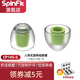 SpinFit 耳塞套入耳式sf耳套硅膠套cp145通用5.5-6.2適用森海拜亞akg鐵三角 CP145 S 兩對裝