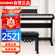 卡西歐（CASIO）電鋼琴EPS130黑色電子數碼鋼琴88鍵重錘初學(xué)單機+木琴架+禮包