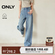 ONLY ONLY2025春季新款高腰直筒褲牛仔褲女|125132172
