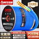 安普康（AMPCOM）六類(lèi)千兆網(wǎng)線(xiàn) cat6類(lèi)非屏蔽雙絞線(xiàn)305米 8芯0.53無(wú)氧銅家裝POE供電監控網(wǎng)絡(luò )線(xiàn)工程箱線(xiàn)AMC625305BU
